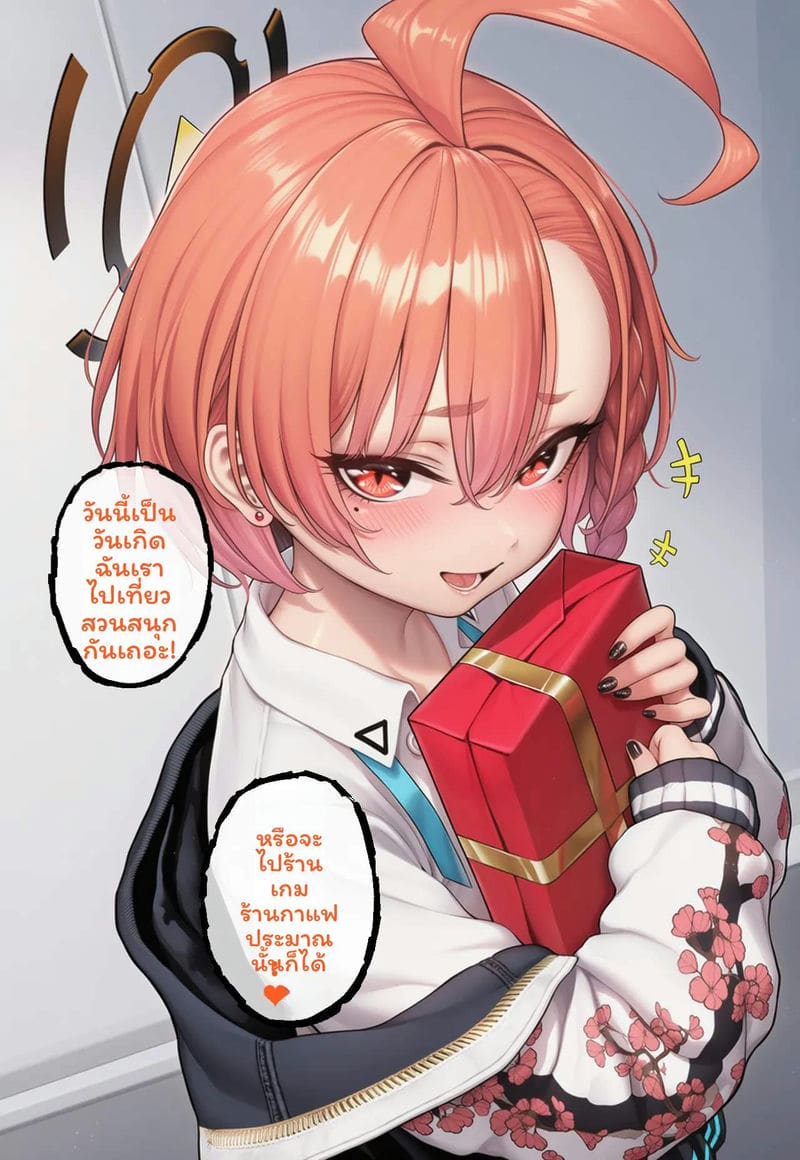 อ่านโดจิน นีลูโชว์เสียว แปลไทย